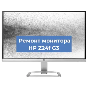 Замена конденсаторов на мониторе HP Z24f G3 в Краснодаре